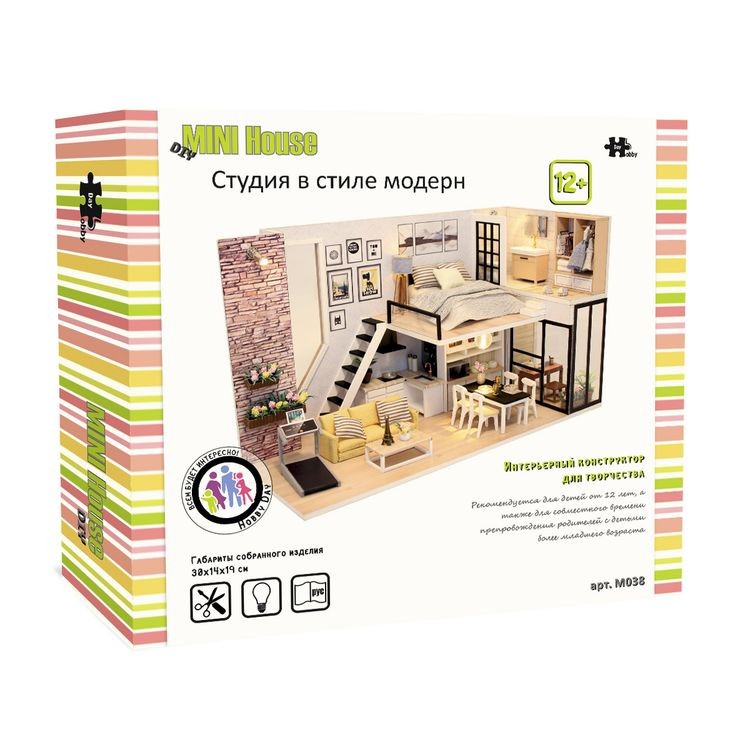 Набор для создания миниатюры (румбокс) «Студия в стиле модерн» (русифицированная версия) — картинка 6