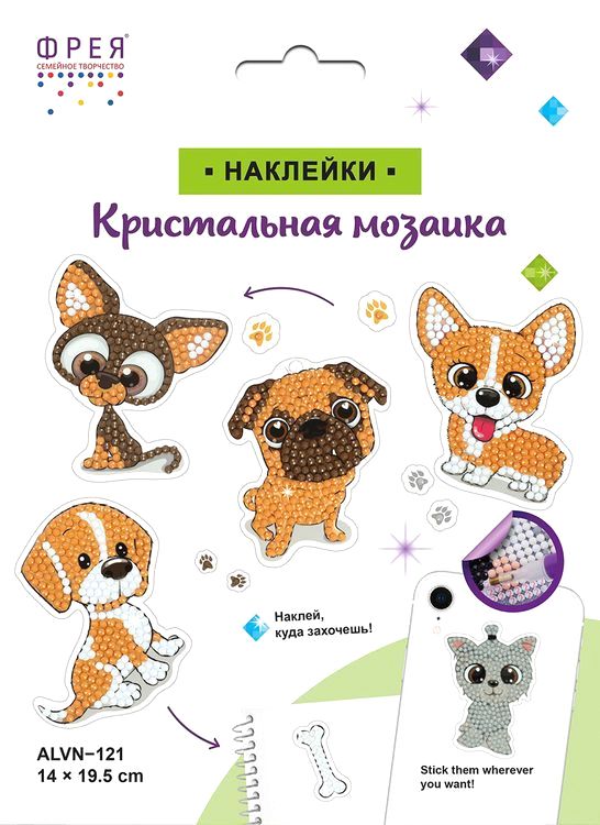 Алмазная вышивка «Наклейки. Щенки» — картинка 2