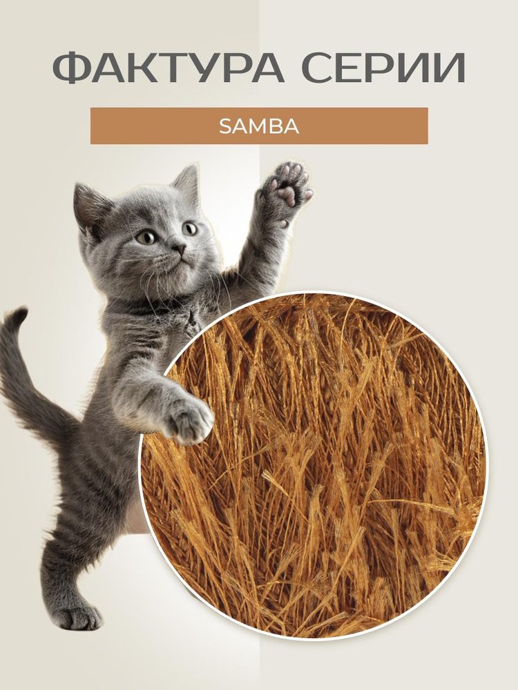 Пряжа YarnArt SAMBA (ЯрнАрт Самба), (2004), золотистый бежевый, 5 шт. по 100 г — картинка 3