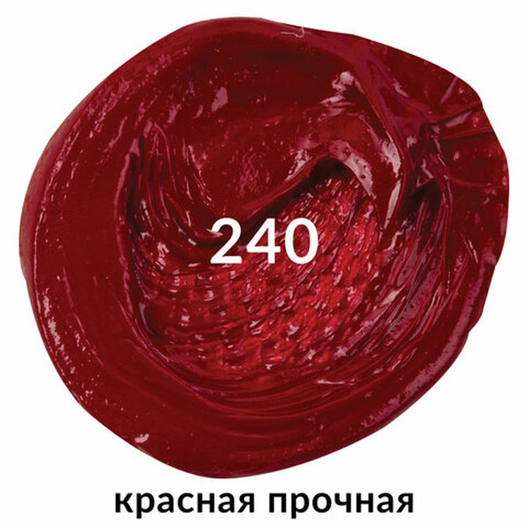 Краска масляная художественная BRAUBERG ART PREMIERE, 46 мл, проф. серия, красная прочная — картинка 2