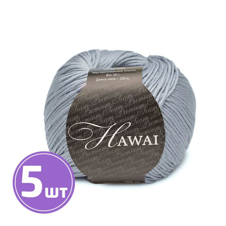 Пряжа SEAM HAWAI (415), светло-серый, 5 шт. по 50 г