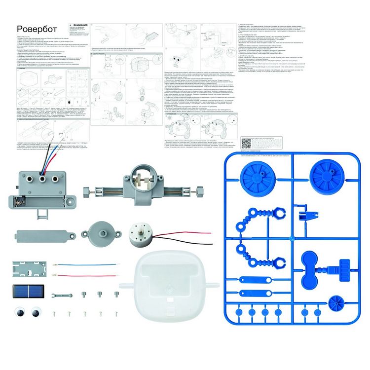 Набор 4M «Ровербот» — картинка 2