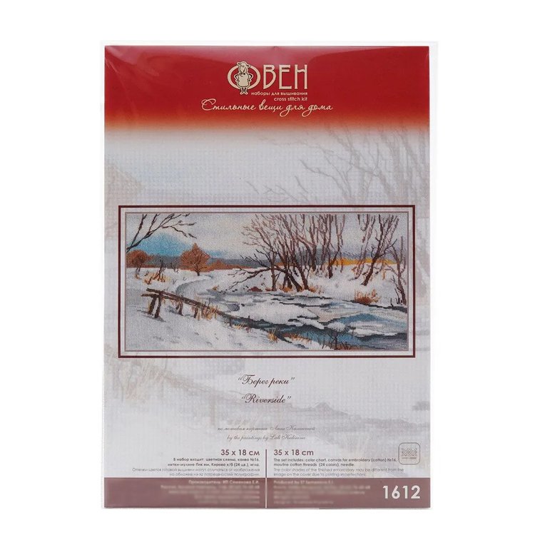 Набор для вышивания «Берег реки» — картинка 5