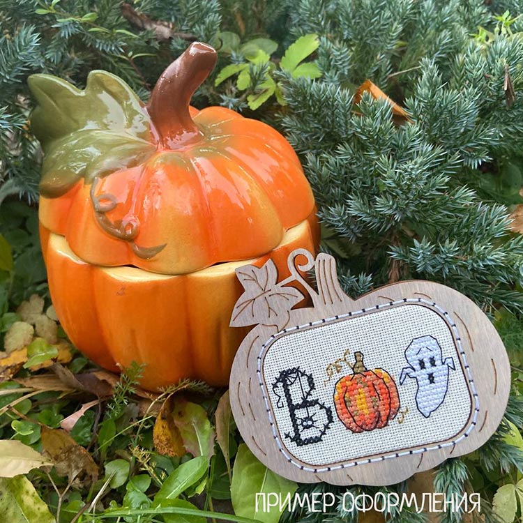 Набор рамок «Дары осени» — картинка 8