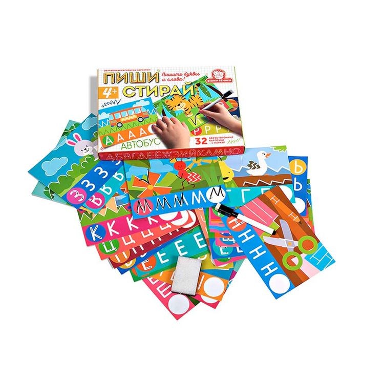 Настольная игра: Пиши стирай — картинка 2