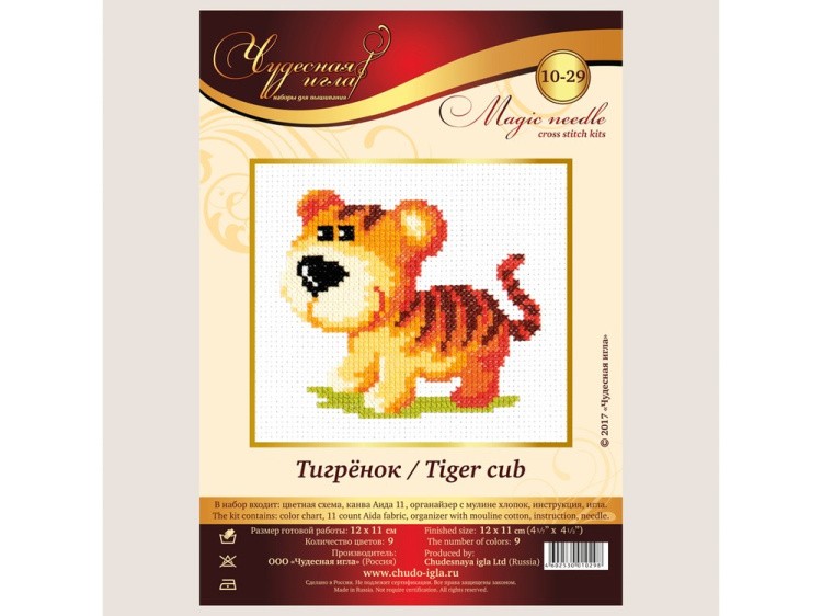 Набор для вышивания «Тигренок» — картинка 3