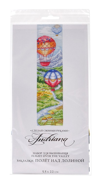 Набор для вышивания «Закладки. Полёт над долиной» — картинка 4