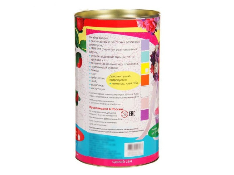 Набор для создания топиария «Подсолнух» — картинка 5