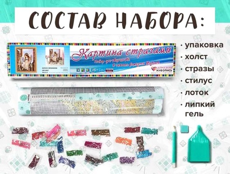 Алмазная вышивка «Ангел с кроликом» — картинка 2