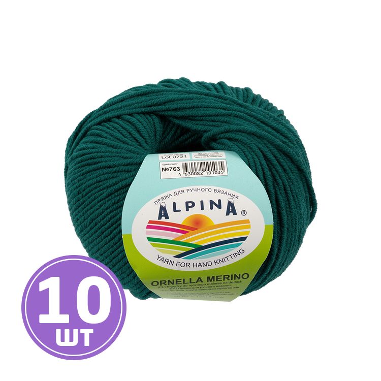 Пряжа Alpina ORNELLA MERINO (763), сине-зеленый, 10 шт. по 50 г