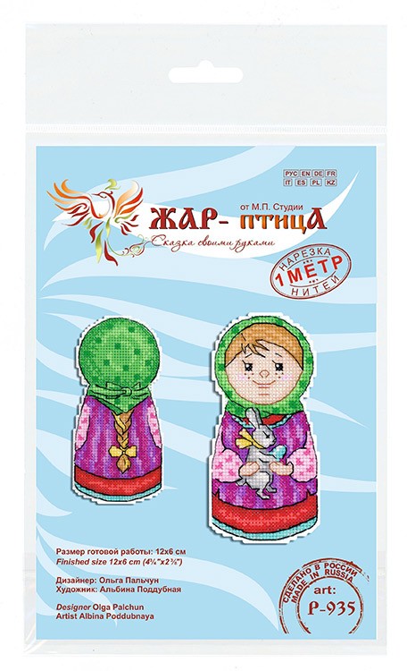 Набор для вышивания «Встречаем весну. Девочка» — картинка 6