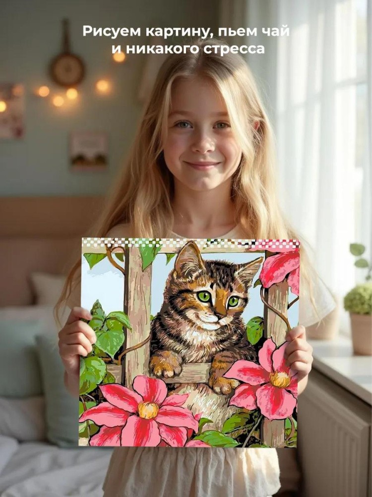 Картина по номерам «За цветущей оградой» — картинка 7