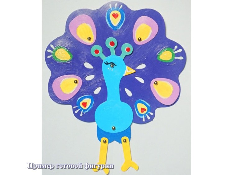 Мозаика «Павлин и белочка» (фигурки из картона) — картинка 3