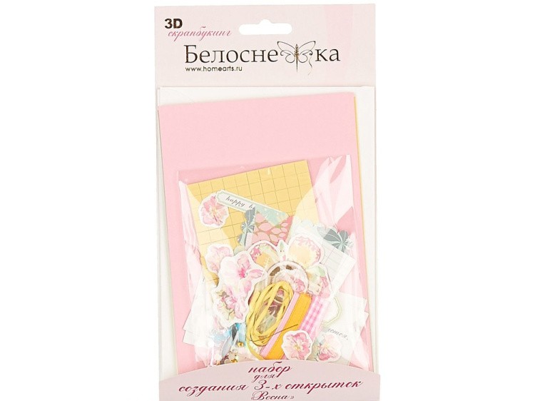 Набор из 3-х открыток — картинка 5