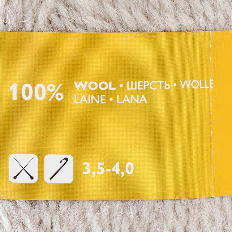 Пряжа Семеновская Granny`s sock W (526), самородок 5 шт. по 100 г — картинка 5