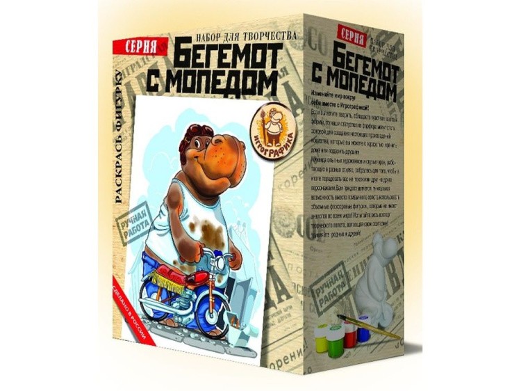 Фигурка для раскрашивания «Бегемот с мопедом» — картинка 6