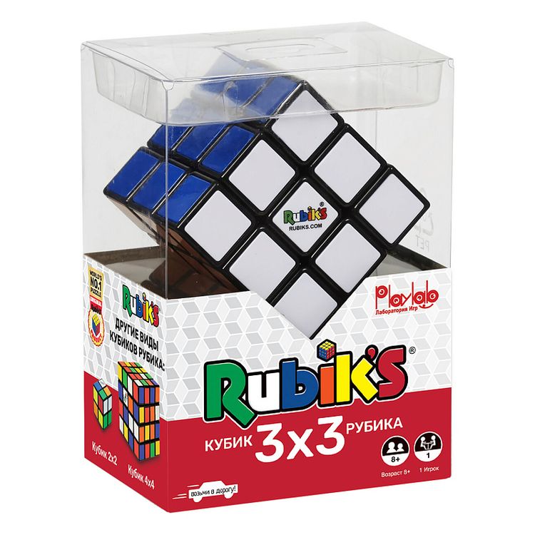Кубик Рубика 3х3 2020, арт. КР5027