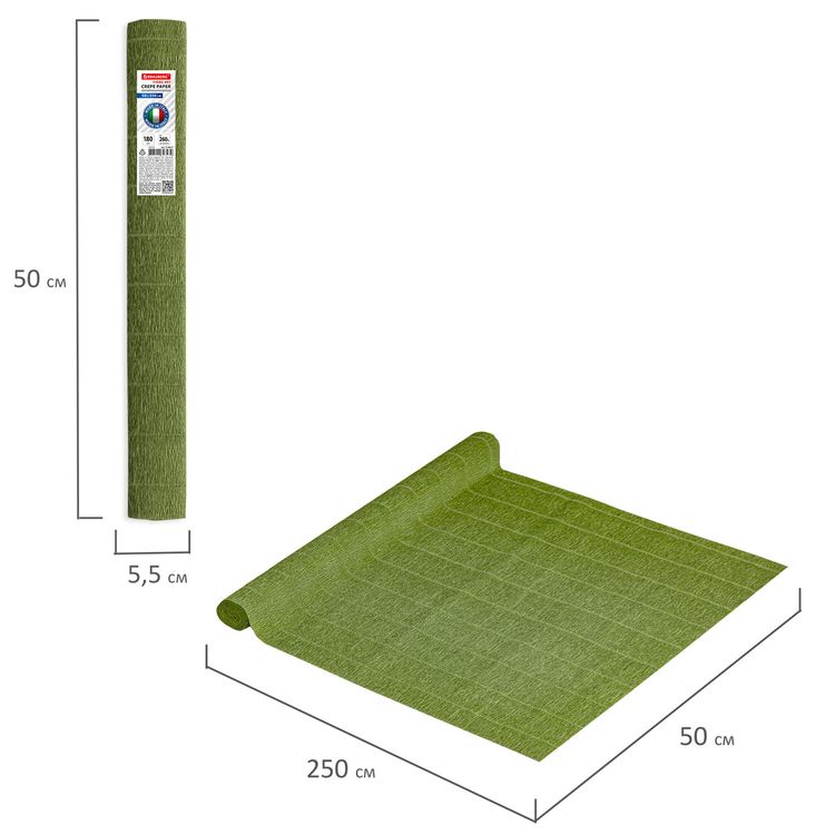 Бумага гофрированная Fiore 180 г/м2, оливковая желто-зеленая (622(2)), 50х250 см, Brauberg — картинка 5