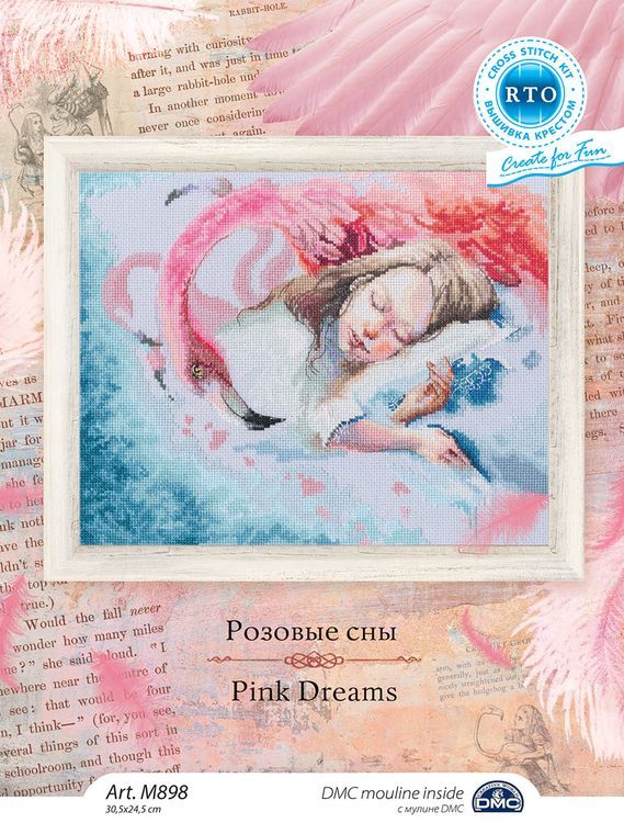 Набор для вышивания «Розовые сны» — картинка 2