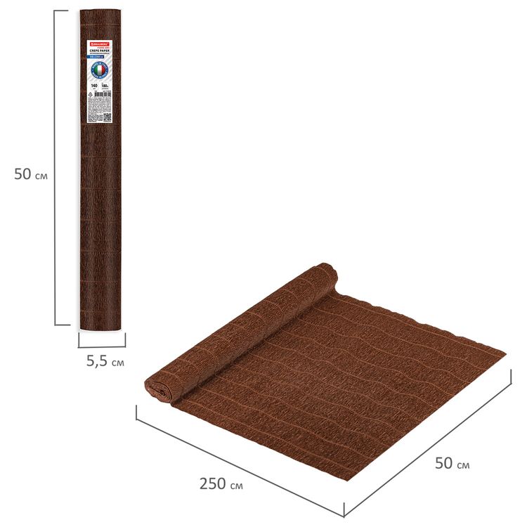 Бумага гофрированная Fiore 140 г/м2, коричневая (968), 50х250 см, Brauberg — картинка 5