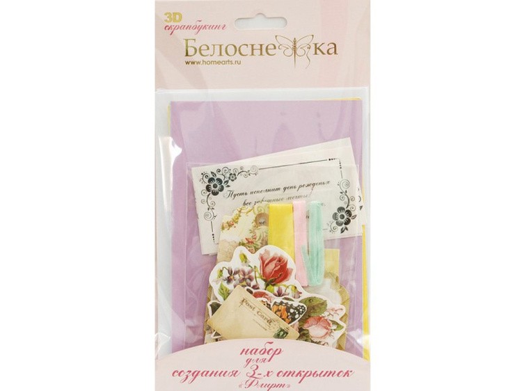 Набор из 3-х открыток «Флирт» — картинка 7