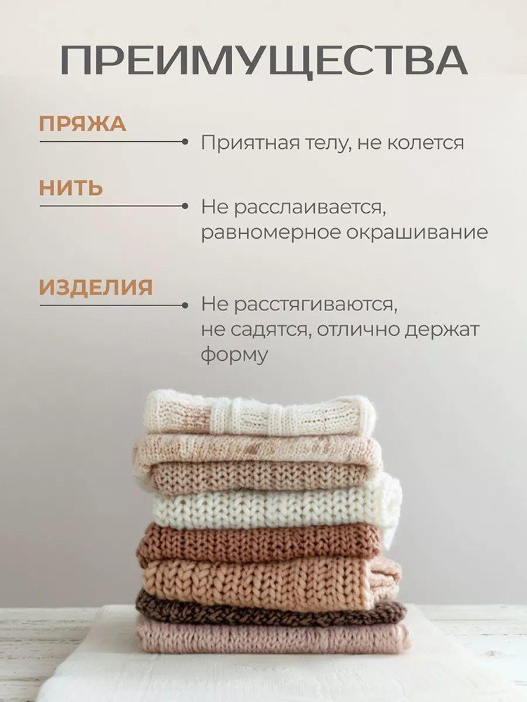 Пряжа Семеновская Mohair Goat (Ангорская коза), (183013), ягодный джем, 5 шт. по 100 г — картинка 5