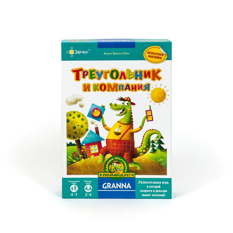 Настольная игра «Треугольник и компания» — картинка 2