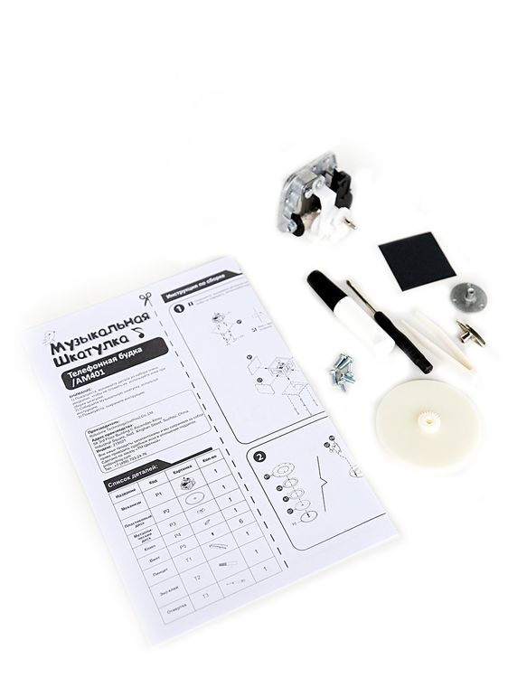 3D-пазл Телефонная будка (музыкальная карусель) — картинка 2