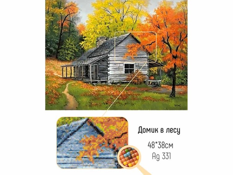 Алмазная вышивка «Домик в лесу» — картинка 2