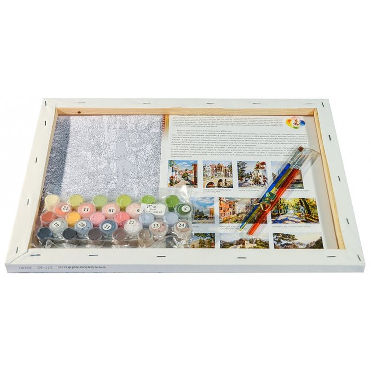 Картина по номерам «Прохлада в летний день» — картинка 3