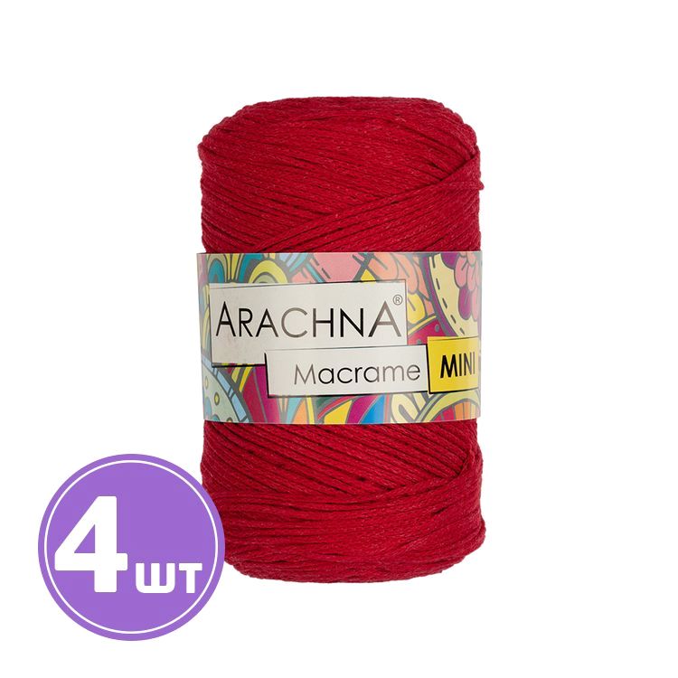 Пряжа Arachna Macrame Mini (08), красный, 4 шт. по 250 г