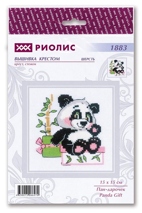 Набор для вышивания «Пан-дарочек» — картинка 4