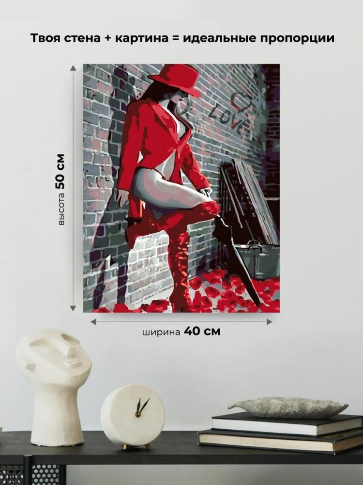 Картина по номерам «Ночная бабочка» — картинка 3