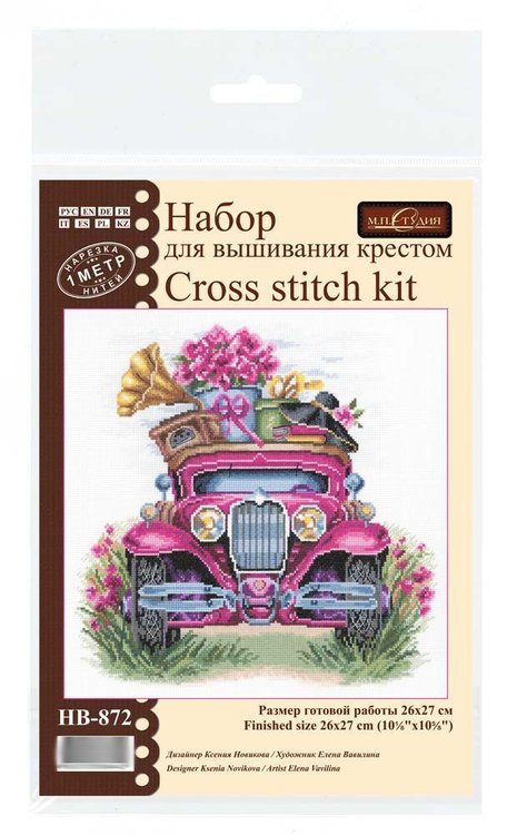 Набор для вышивания «Дамский вояж» — картинка 3