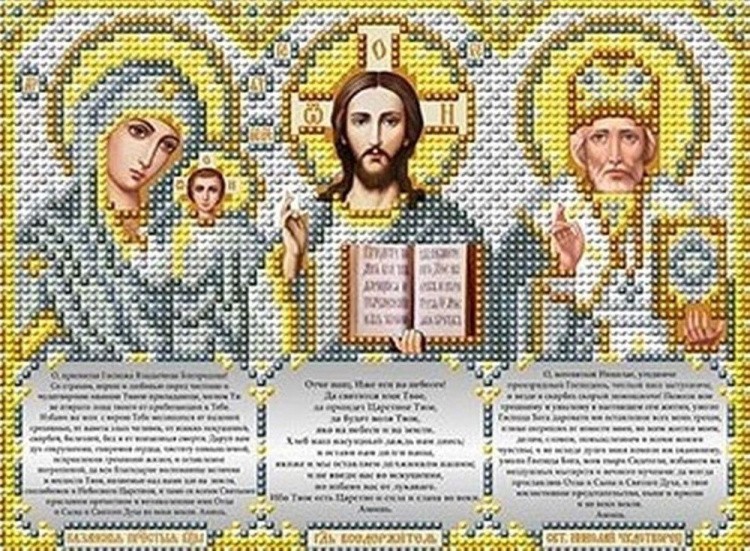 Рисунок на ткани «Триптих с молитвами в серебре»