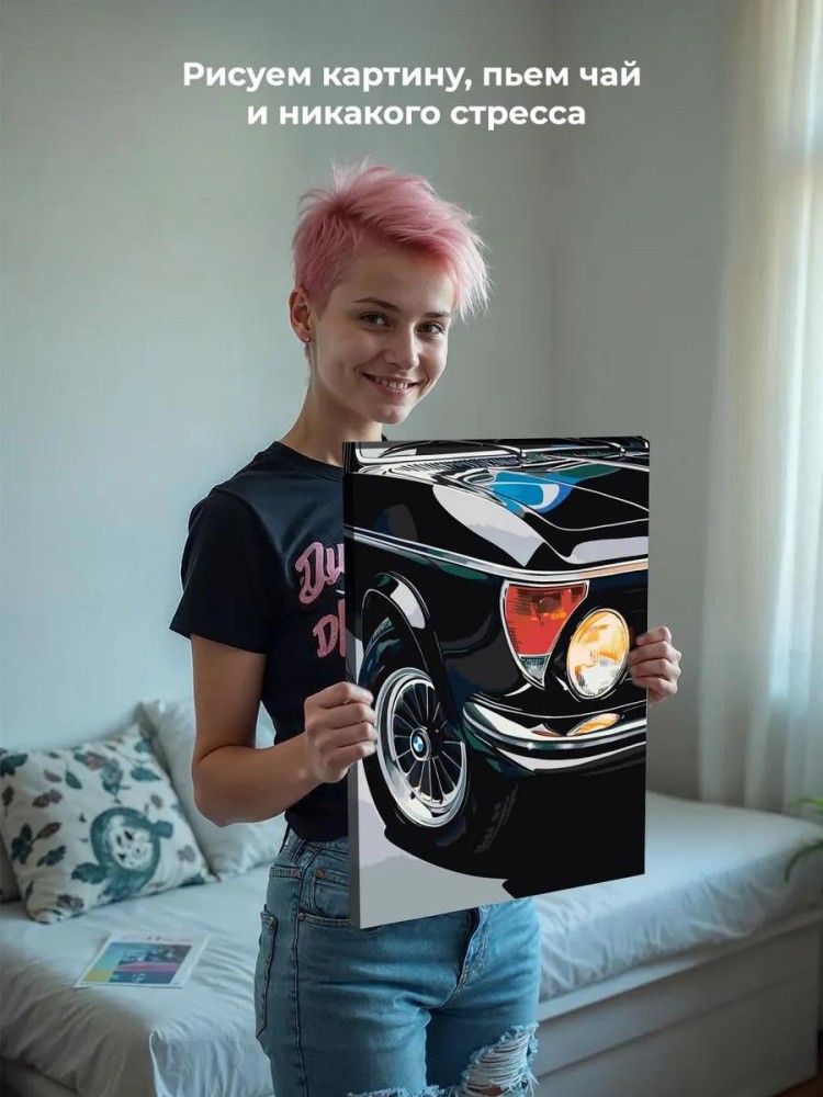 Картина по номерам «Машины: БМВ крупным планом» — картинка 7