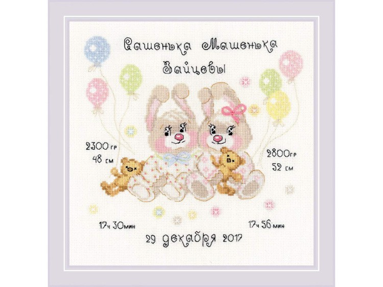 Набор для вышивания «Метрика для близнецов» — картинка 2