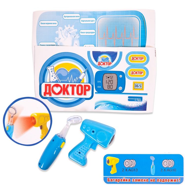 Чудо-чемоданчик «Доктор», 18 предметов — картинка 4
