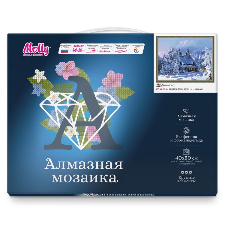 Алмазная вышивка «Зимнее утро» — картинка 4