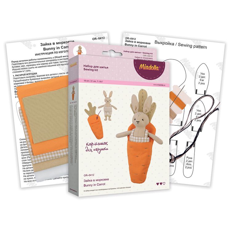 Набор для шитья «Зайка в морковке» — картинка 3