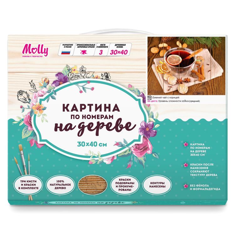 Картина по номерам по дереву «Зимний чай с корицей» — картинка 2