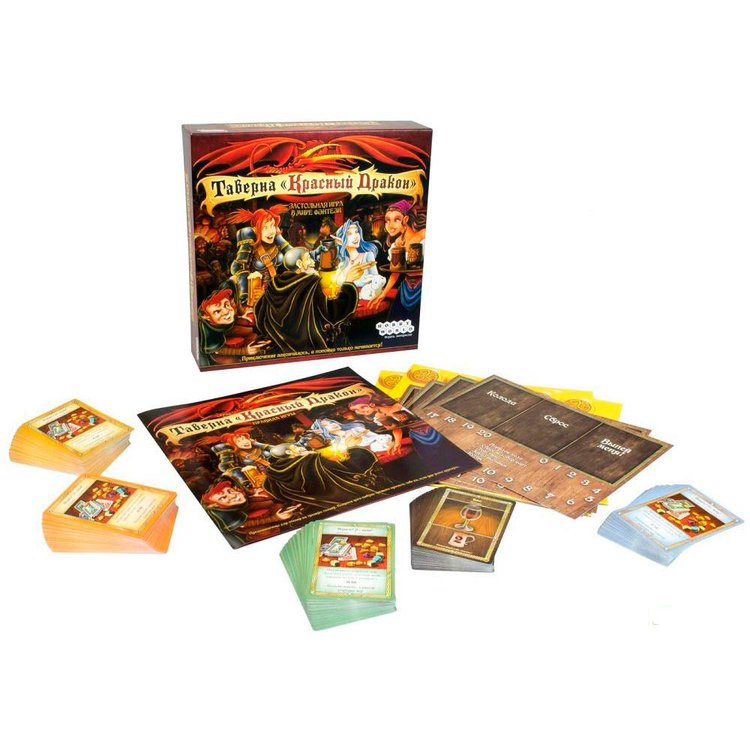 Настольная игра: Таверна «Красный Дракон» — картинка 2
