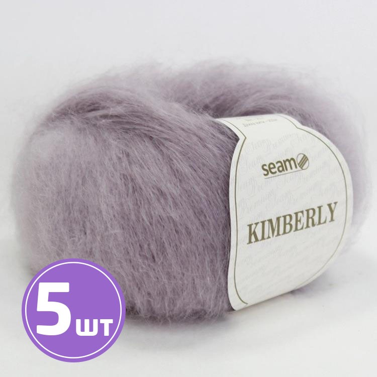 Пряжа SEAM KIMBERLY (171505), светлый имбирь, 5 шт. по 25 г