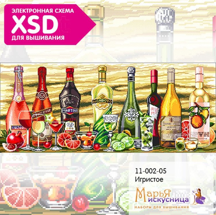 Набор для вышивания «Игристое» — картинка 4