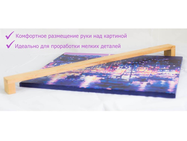 Фиксатор руки для картин 30x40 — картинка 3