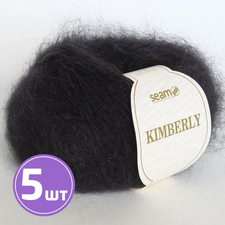 Пряжа SEAM KIMBERLY (6081), черный, 5 шт. по 25 г