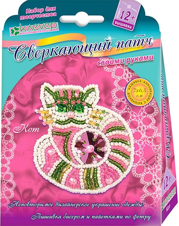 Набор для изготовления украшения-патча «Кот» — картинка 2