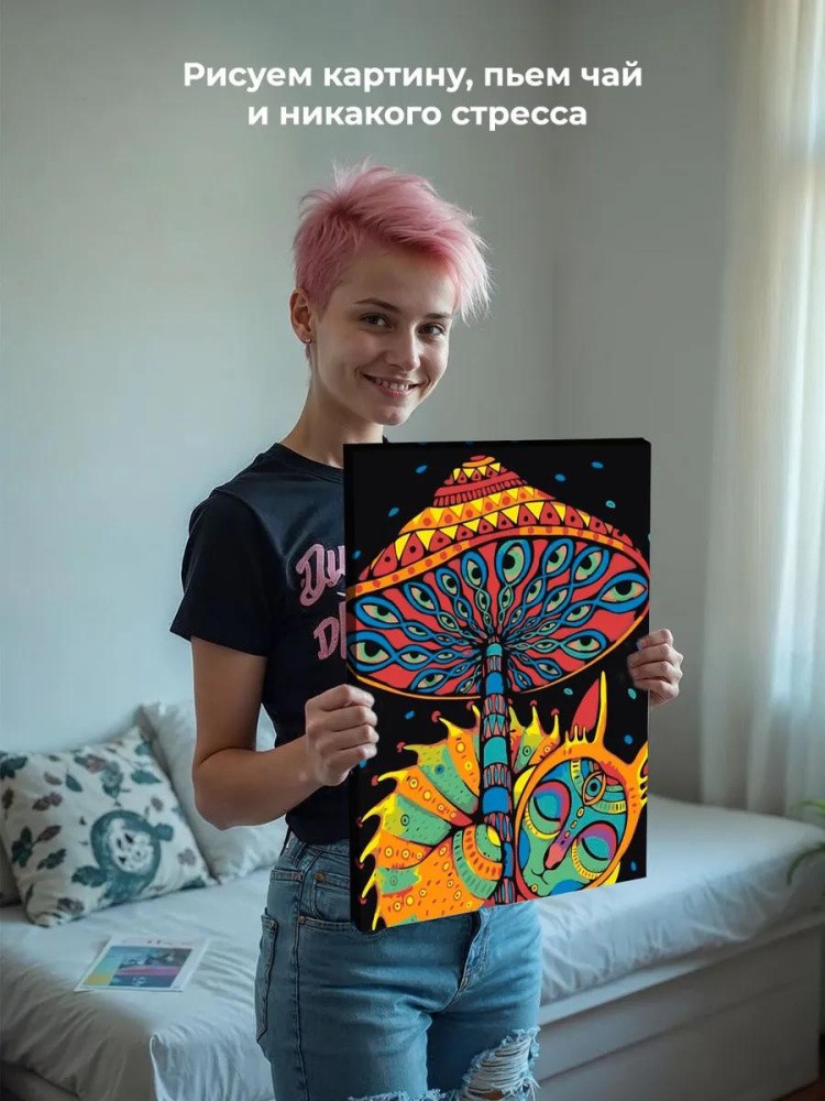 Картина по номерам «Кот под грибом» — картинка 7