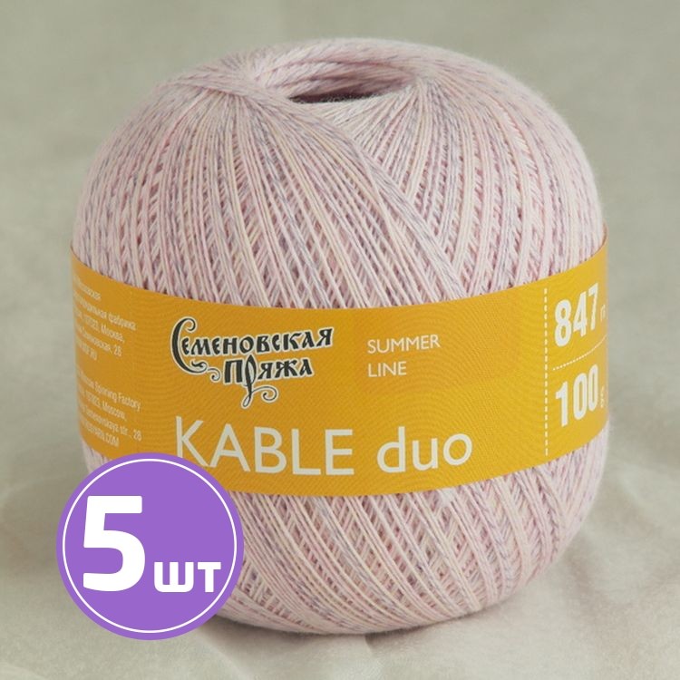 Пряжа Семеновская Kable duo (9098), бледная роза-мультиколор 5 шт. по 100 г