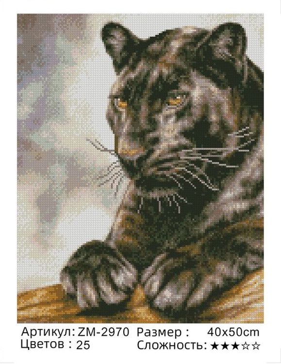 Алмазная вышивка «Пантера» — картинка 2